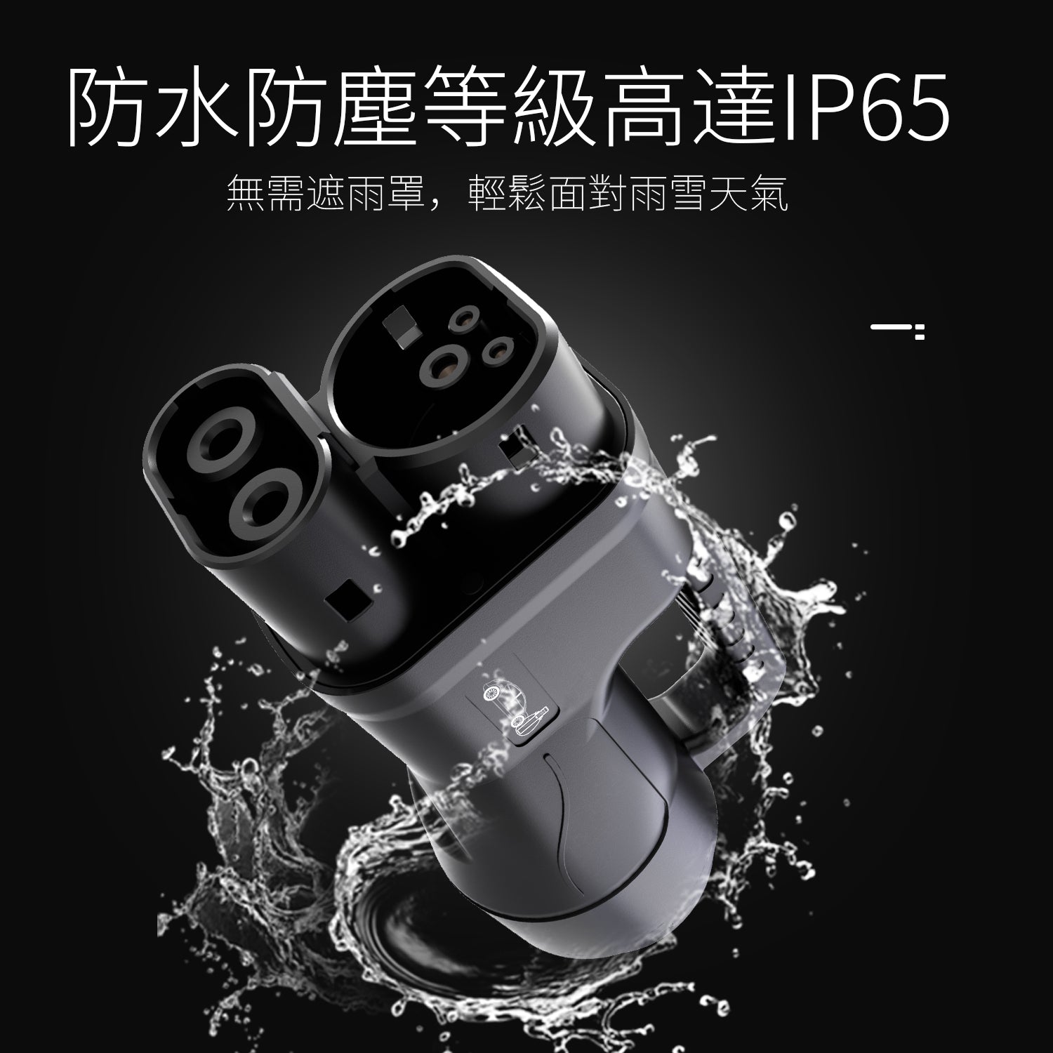 港車北上快充轉換器GBT轉CCS2快充轉換頭400A